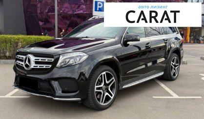 Mercedes-Benz GLS-Class 2016 - авто лізинг Carat