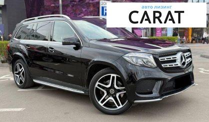 Mercedes-Benz GLS-Class 2016