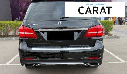 Mercedes-Benz GLS-Class 2016