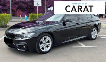 BMW 3 Series 2015 - авто лізинг Carat