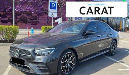 Mercedes-Benz E-Class 2020 - авто лізинг Carat