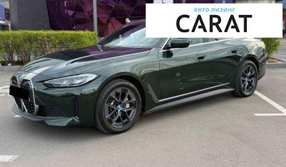 Розглянути BMW i4 2024 BMW i4 2024 - авто лізинг Carat