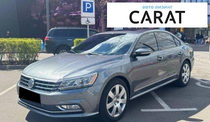Розглянути Volkswagen Passat 2017 Volkswagen Passat 2017 - авто лізинг Carat
