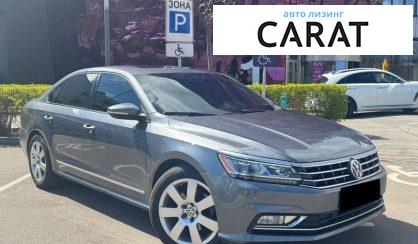 Volkswagen Passat 2017