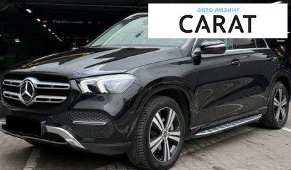Mercedes-Benz GLE-Class 2019 - авто лізинг Carat
