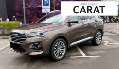 Haval H6 2020 - авто лізинг Carat