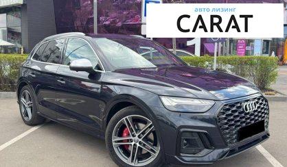 Audi SQ5 2017