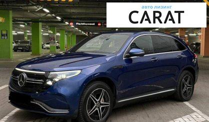 Mercedes-Benz EQC 2021 - авто лізинг Carat