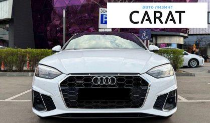 Audi A5 2020