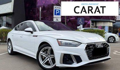 Audi A5 2020
