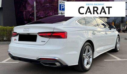 Audi A5 2020