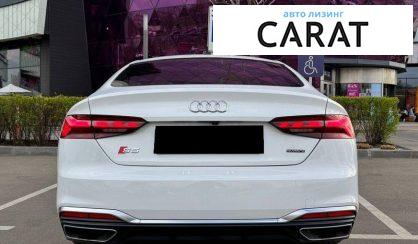 Audi A5 2020