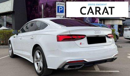 Audi A5 2020