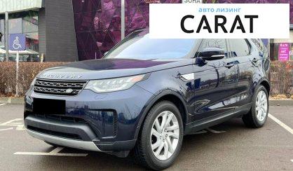 Розглянути Land Rover Discovery 2017 Land Rover Discovery 2017 - авто лізинг Carat