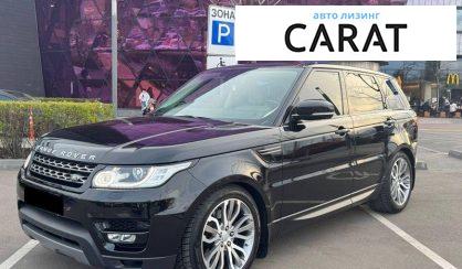 Land Rover Range Rover Sport 2015 - авто лізинг Carat