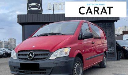 Розглянути Mercedes-Benz Vito 2013 Mercedes-Benz Vito 2013 - авто лізинг Carat