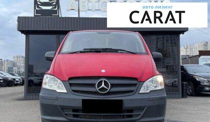 Mercedes-Benz Vito 2013