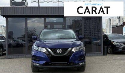 Nissan Qashqai 2020