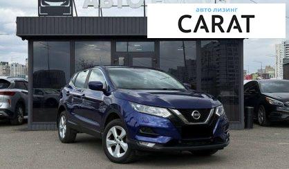 Nissan Qashqai 2020