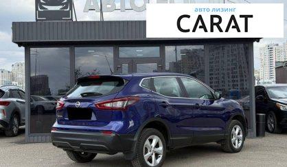 Nissan Qashqai 2020