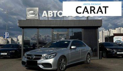 Розглянути Mercedes-Benz E-Class 2016 Mercedes-Benz E-Class 2016 - авто лізинг Carat