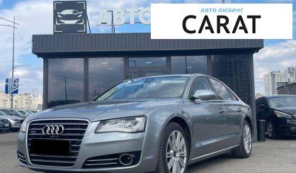 Audi A8 2013 - авто лізинг Carat