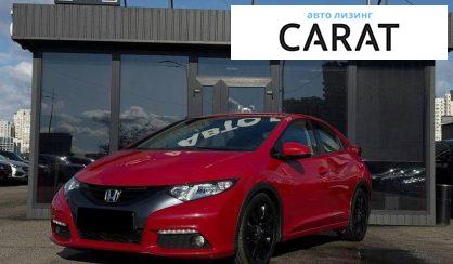 Honda Civic 2012 - авто лізинг Carat