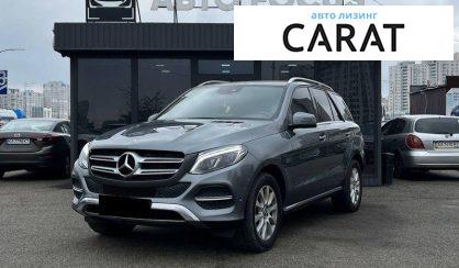 Mercedes-Benz GLE-Class 2018 - авто лізинг Carat