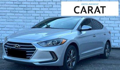 Hyundai Elantra 2016 - авто лізинг Carat