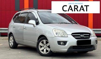 Kia Carens 2009