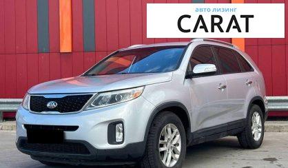 Kia Sorento 2013 - авто лізинг Carat