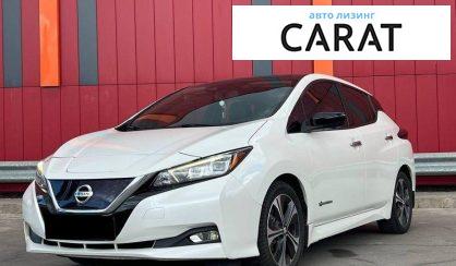 Nissan Leaf 2018 - авто лізинг Carat
