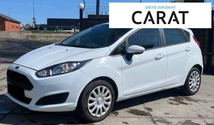Ford Fiesta 2017 - авто лізинг Carat