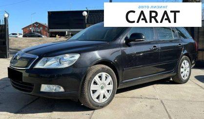 Skoda Octavia 2011 - авто лізинг Carat