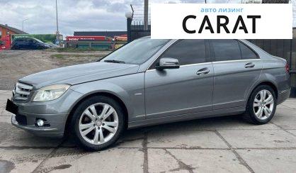 Mercedes-Benz C-Class 2009 - авто лізинг Carat