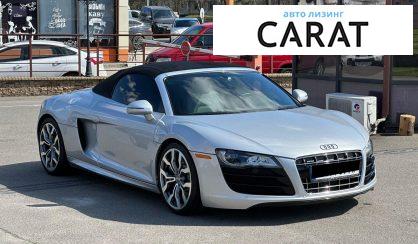 Audi A8 2011