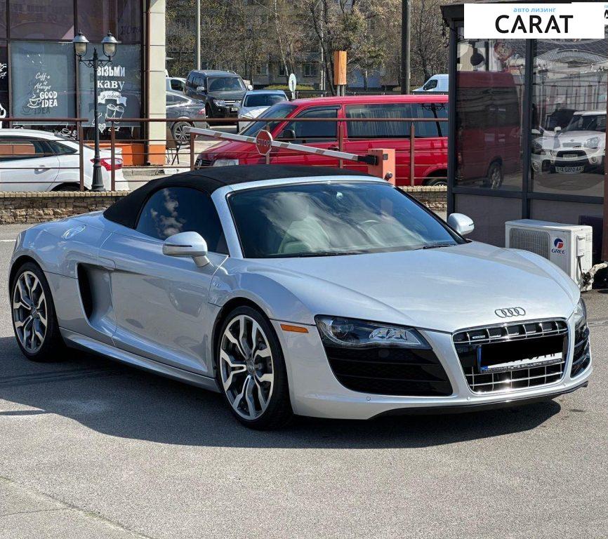 Audi A8 2011