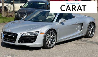 Audi A8 2011 - авто лізинг Carat