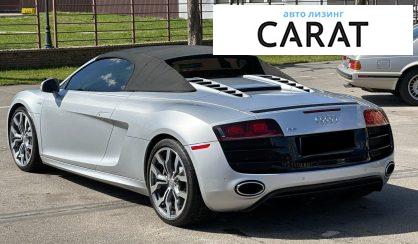 Audi A8 2011