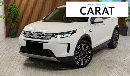 Розглянути Land Rover Discovery Sport 2020 Land Rover Discovery Sport 2020 - авто лізинг Carat