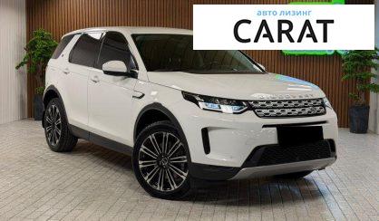 Land Rover Discovery Sport 2020