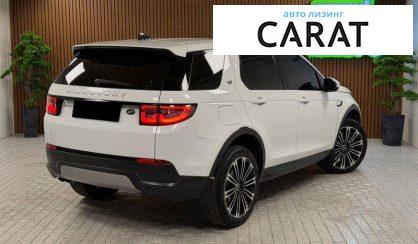 Land Rover Discovery Sport 2020