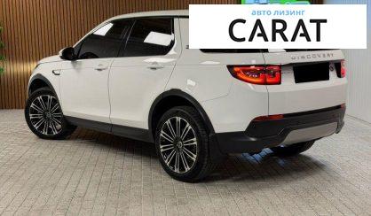 Land Rover Discovery Sport 2020