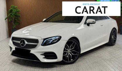Mercedes-Benz E-Class 2017 - авто лізинг Carat