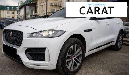 Розглянути Jaguar F-Pace 2017 Jaguar F-Pace 2017 - авто лізинг Carat