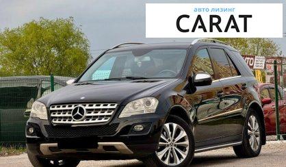 Mercedes-Benz M-Class 2010 - авто лізинг Carat