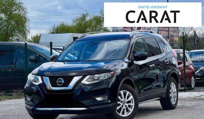 Nissan Rogue 2018 - авто лізинг Carat
