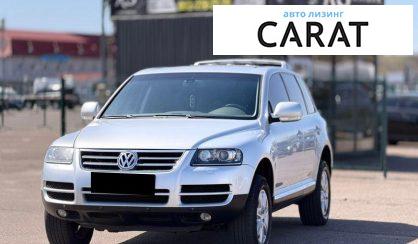 Volkswagen Touareg 2007