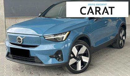 Volvo C40 2023 - авто лізинг Carat