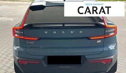 Volvo C40 2023